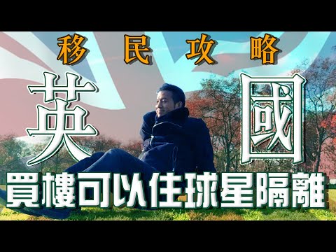 乜乜棠水舫 The Stephen Au Show — Property Feature