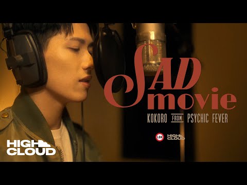 KOKORO from PSYCHIC FEVER - Sad Movie (F.HERO Ft. BRIGHT VACHIRAWIT) [Official Teaser]