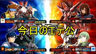 【マキオン】今日のエテ公