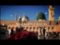Main Banda E Aasi Hu Khatakar Hun Moula Beautiful Naat