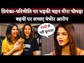 'Priyanka Chopra-Parineeti Chopra Never Help', Meera Chopra BLAST On Sisters