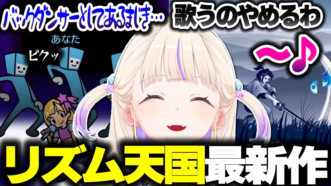 YouTubeサムネイル
