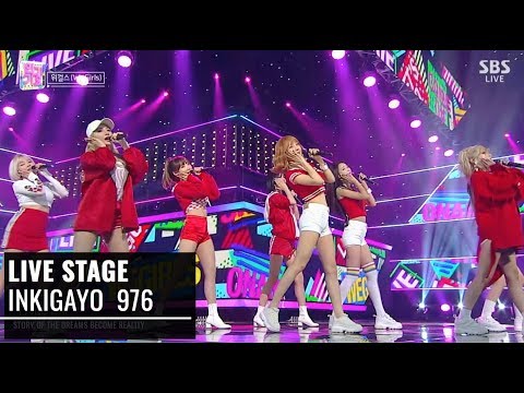 ON AIR (온에어) -  WE GIRLS (위걸스) SBS 인기가요