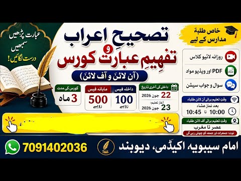 رفڈ ڈڈوآ 