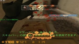 【CSO】ちょっといいプレイ集 2