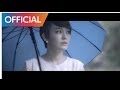 윤하 Younha 우산 Umbrella MV