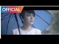 윤하 (Younha) - 우산 (Umbrella) MV 