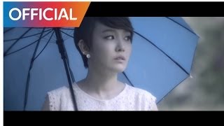 윤하 (Younha) - 우산 (Umbrella) MV