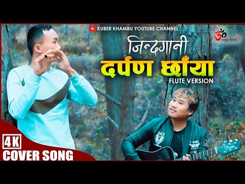 Darpan Chhaya || Flute Cover || Bhetaune Goreto Chhutaune Dobato || Kuber Khambu || 2024