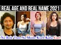 Na Bole Tum Na Maine Kuch Kaha Serial Cast Real Name And Real Age 2021 New Video Season1 Episode