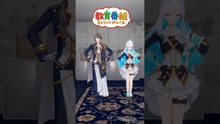 #きょういくばんぐみのテーマ 双龍会といっしょ