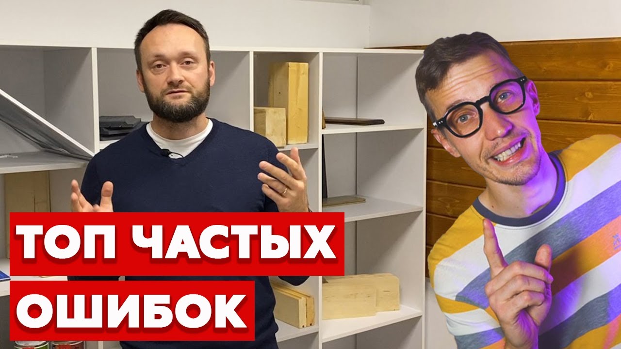 Видеообзор на каркасный дом 