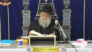 חידושים נפלאים לחנוכה ועל פרשת מקץ ¤ הרב מרדכי דהן ¤ כ"ז כסלו תשפ"ו (17.12.2025) (מוסדות תורת דוד) - התמונה מוצגת ישירות מתוך אתר האינטרנט יוטיוב. זכויות היוצרים בתמונה שייכות ליוצרה. קישור קרדיט למקור התוכן נמצא בתוך דף הסרטון