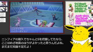 ネイティオ ポケットモンスター ケムッソ オーダイル ミツハニー ネイティオ ポケットモンスター ケムッソ オーダイル ミツハニー
