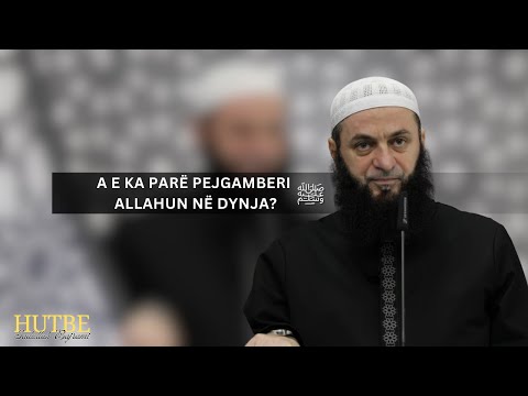 HUTBE - A e ka parë Pejgamberi ﷺ Allahun në dynja? | Hoxhë Sadullah Bajrami