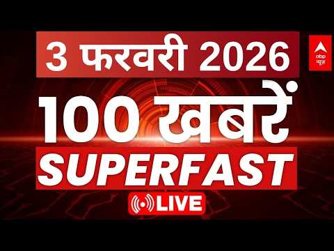 100 News Today LIVE: सुबह की बड़ी खबरें | Headlines Today | Parliament Budget Session | US Tariff