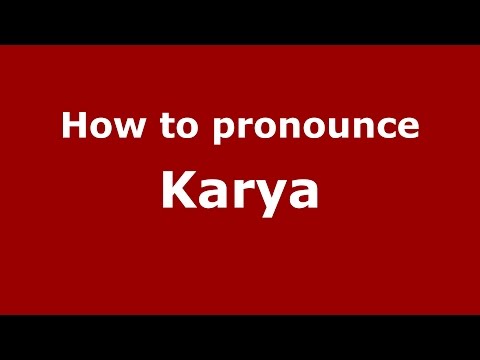 How to pronounce Karya (Karnataka, India/Kannada) - PronounceNames.com