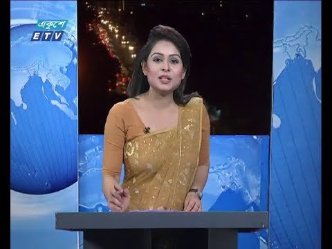 রাত ০৯ টার সংবাদ, ৩০ অক্টোবর ২০১৮