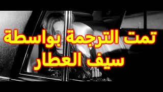 Julio Iglesias Ni Te Tengo Ni Te Olvido lyrics مترجمة