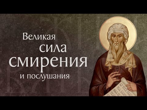 Житие преподобного Иоанна Дамаскина (†около 777). Память 17 декабря
