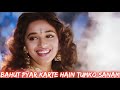 Bahut Pyar Karte Hain Tumko Sanam ️Love Songs ️ Madhuri Dixit Sanjay Dutt Saajan Anuradha