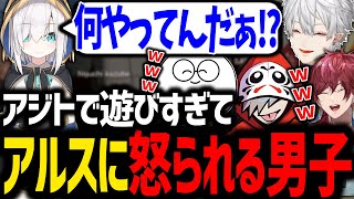 アジト内を血まみれにしてアルスに怒られる葛葉達が面白過ぎたwww【じゃすぱー/だるまいずごっど/ローレン/にじさんじ/切り抜き/VCRGTA】