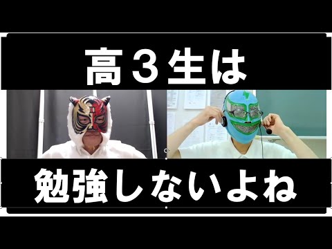 経済学科 個人塾長会議