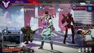 【APEX】マスターまで