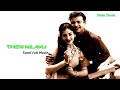 Then Nilavu 1961 Gemini Ganesh Vyjanthimala Tamil Super Hit Old Full Movie