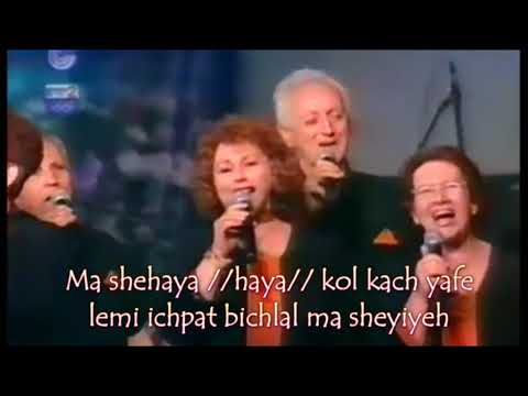 Lemi Ichpat Ma Sheyiye - למי איכפת - Hagevatron