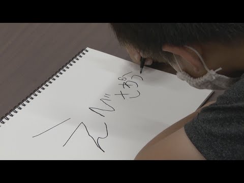 Dyslexia