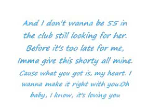 Corey Latif Williams - I Don't Wanna Be