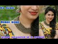 Silsile Mulaqatoin Ke Na Chhodiyega Dj Jhankar Hindi Song