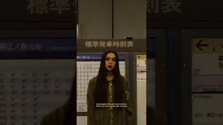 remember that 16 yr old chick u met in roppongi yrs ago on ur crazy japan trip? that was me.