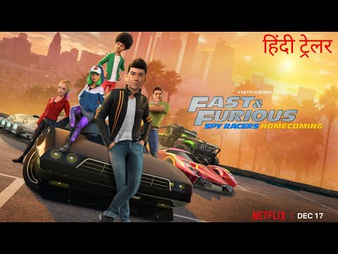 YouTube Trailer