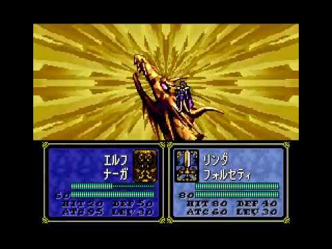 Fire Emblem 4:Overpowered:Final Chapter Part 5/5 (Substitute Characters)
