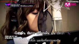 [Karaoke Thai Sub] Jimin & Seulong - 시작이 좋아 2015 (Prod. By 버벌진트)