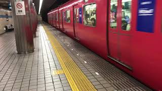 MNRTTV鉄道日記 2021年3月18日