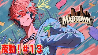 【MADTOWN (β)】めっさ貧乏になってみた＃１３【にじさんじ / 赤城ウェン】