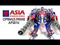 KL變形金剛玩具分享28 真人電影 L級 終極柯博文‬ APS01U Optimus Prime Ultimate Edit