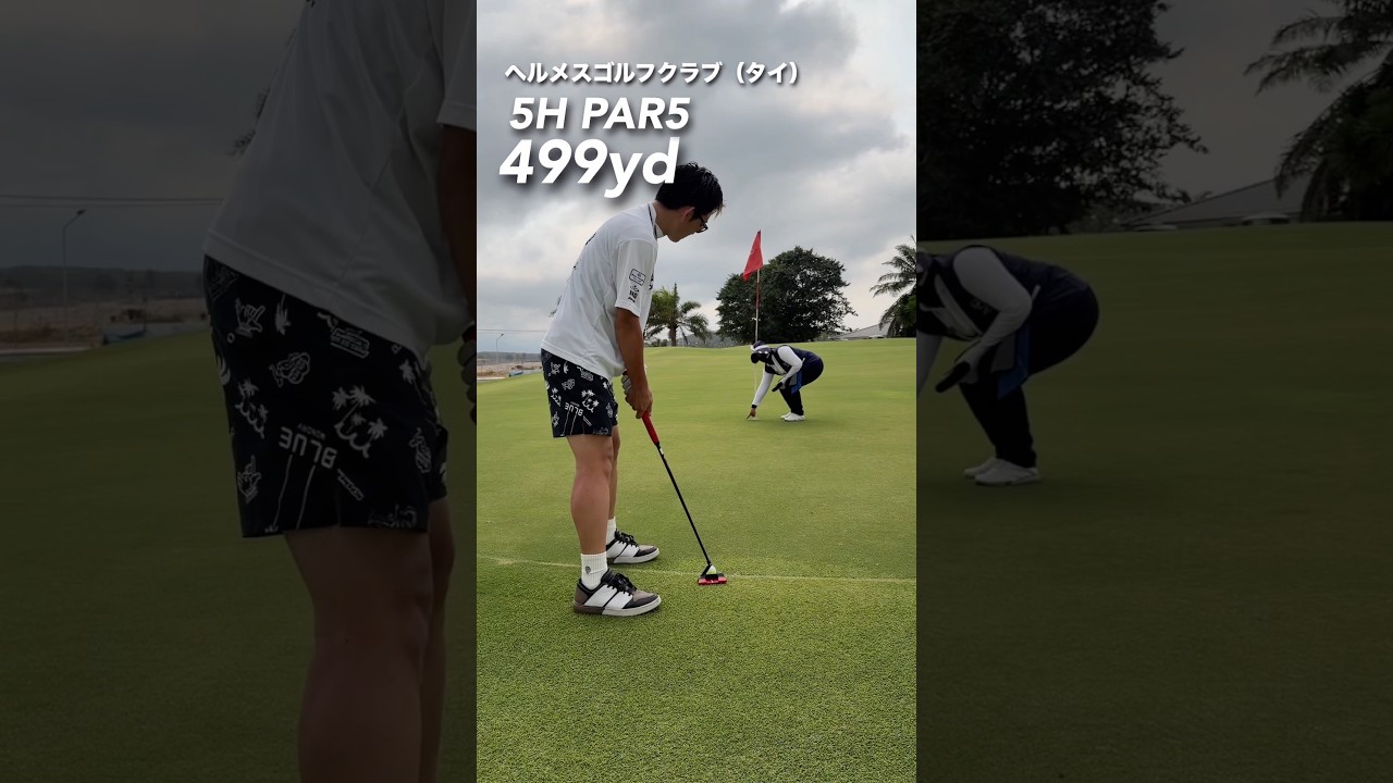 アドレスが... #gengen #ゴルフ #パリティー