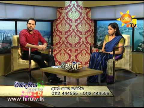 Hiru TV