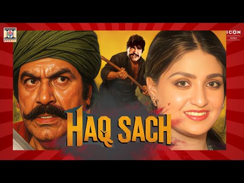 Sultan Rahi ka Insaaf aur Badla 🔥 | Full Action Drama | Haq Sach