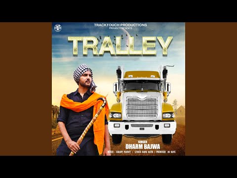 Tralley