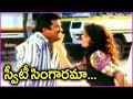 Rajendra Prasad And Actress Kanchan Super Hit Song Lucky Chance Movie Video Song