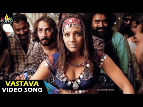 Vikramarkudu Songs | Vastava Vastava Video Song | Ravi Teja, Anushka | Sri Balaji Video