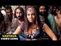Vikramarkudu Songs Vastava Vastava Video Song Ravi Teja Anushka Sri Balaji Video