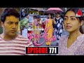 Kiya Denna Adare Tharam (කියා දෙන්න ආදරේ තරම්) | Episode 771 | 28th May 2024 | Sirasa 
