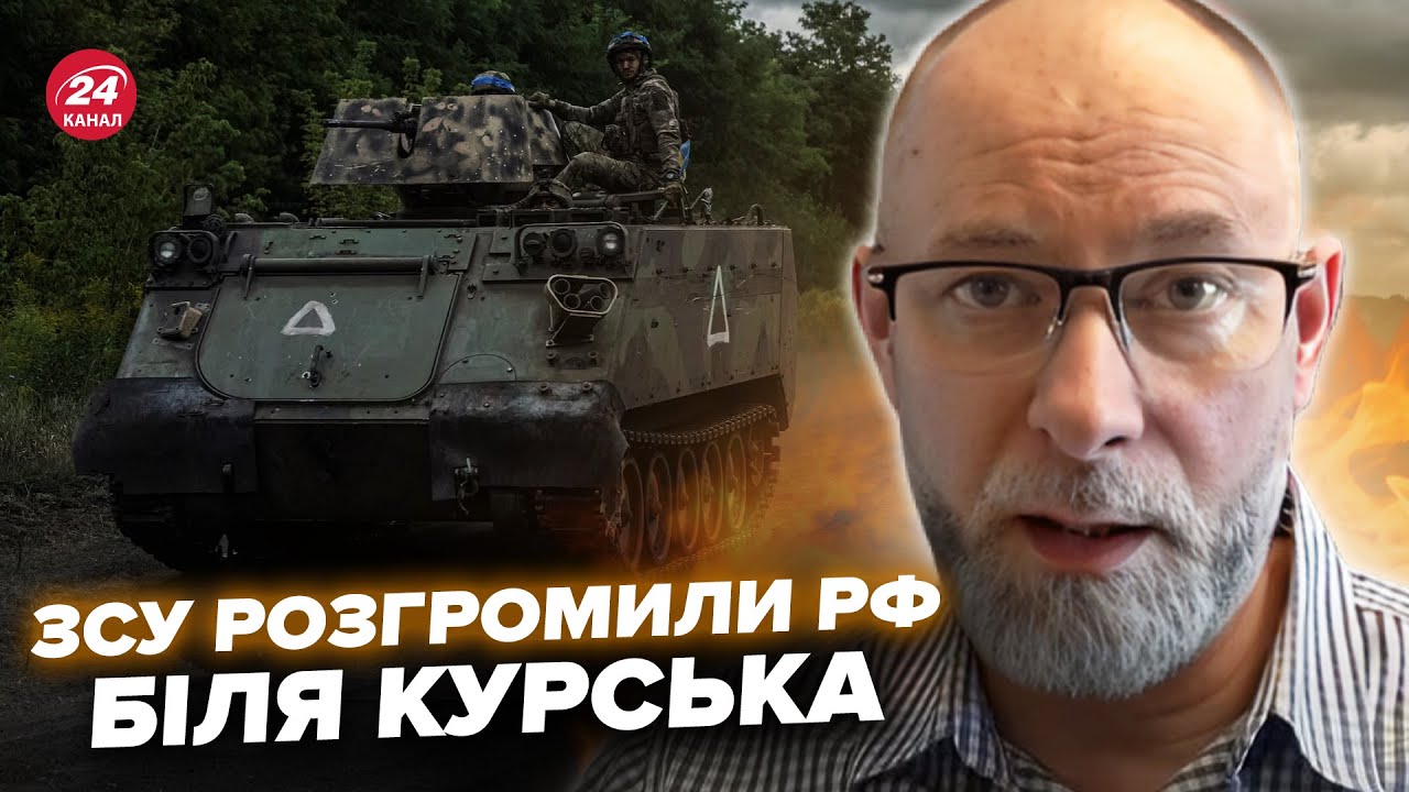 ⚡️ЖДАНОВ: КУРСЬК ЗАРАЗ! Повний ПРОВАЛ АТАКИ РФ. Зеленський ЗВЕРНУВСЯ до Байдена @OlegZhdanov