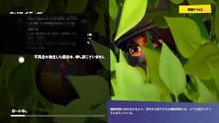 新シーズン来たー